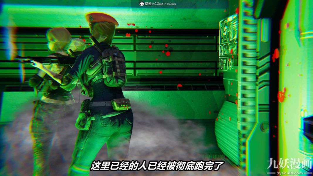 [3D]逆转第二季[完整版]第16章【第02话】