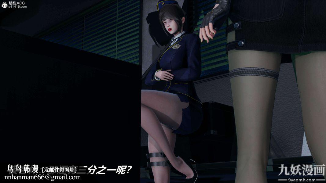 [3D]逆转第二季[完整版]第16章【第02话】