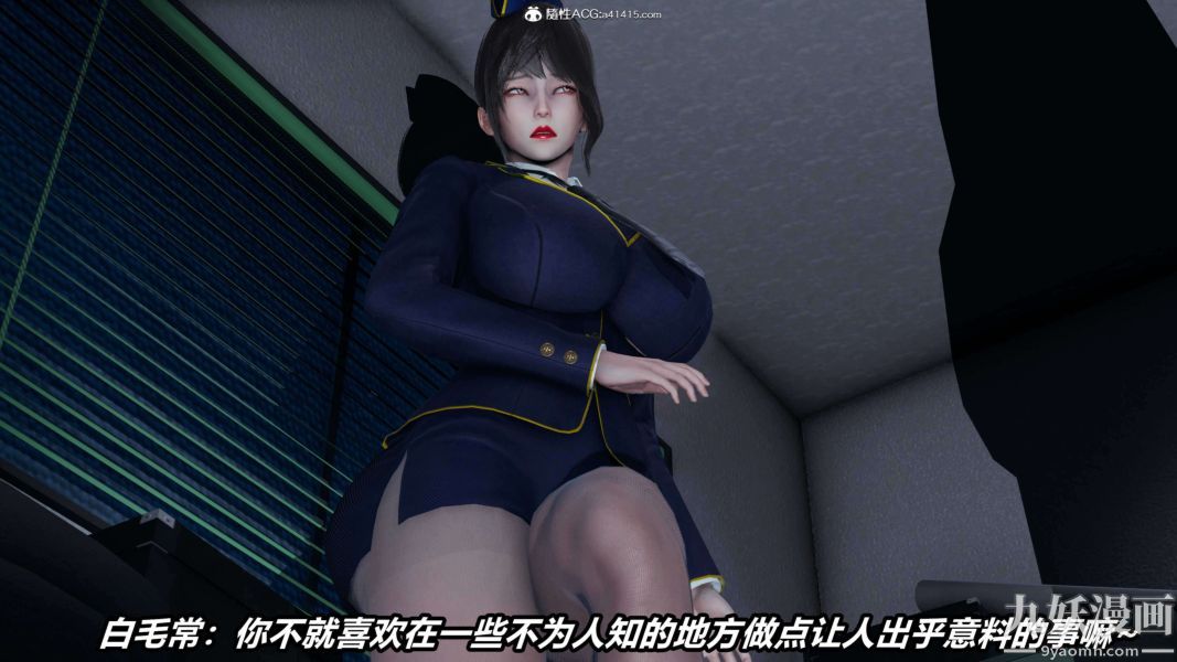 [3D]逆转第二季[完整版]第16章【第03话】