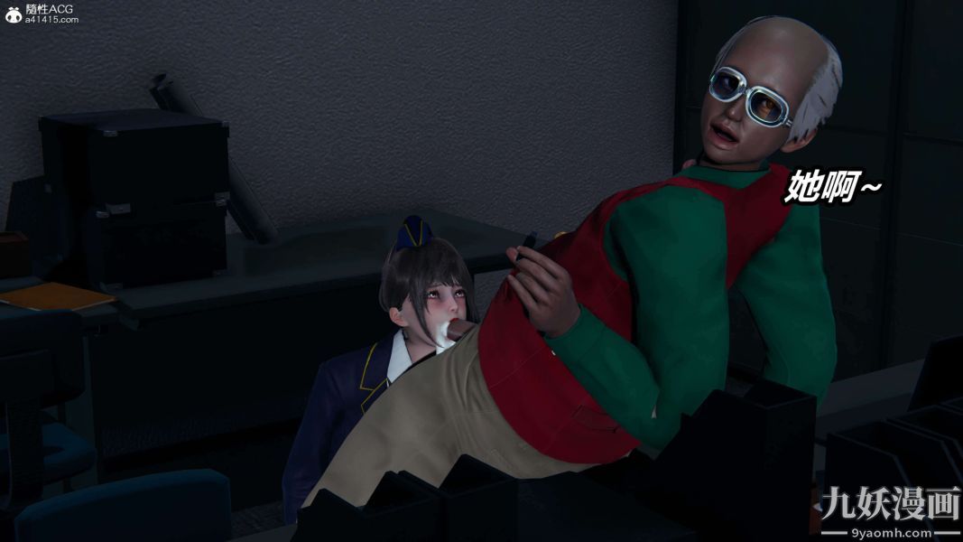 [3D]逆转第二季[完整版]第16章【第03话】