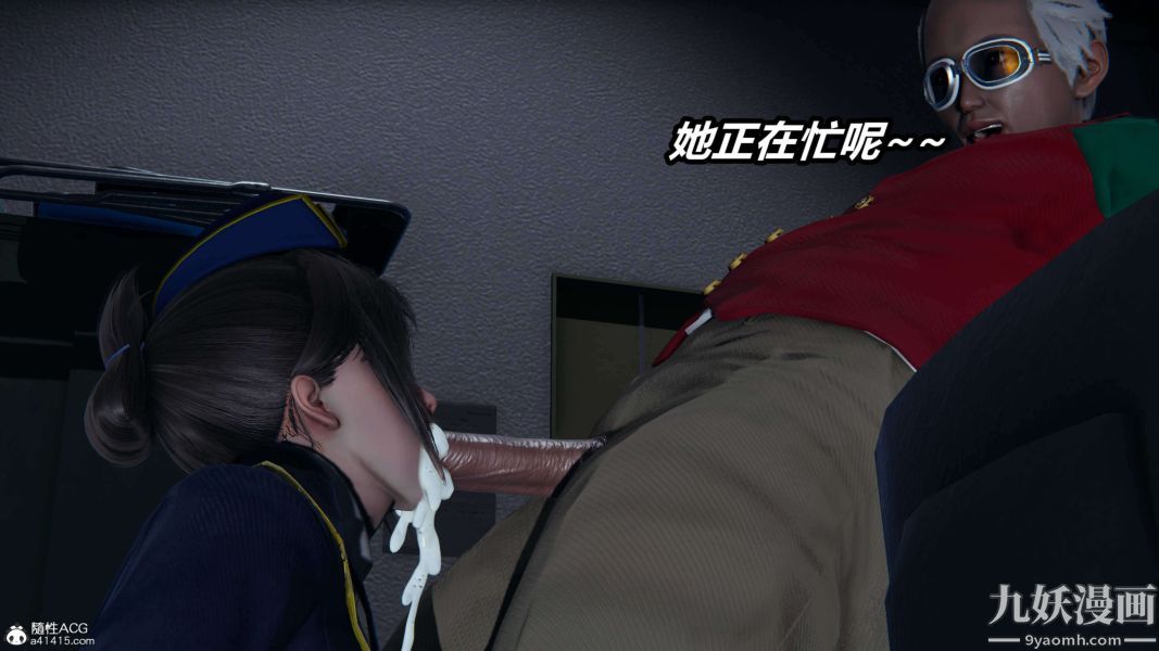 [3D]逆转第二季[完整版]第16章【第03话】