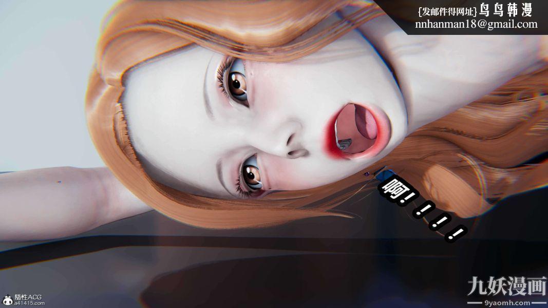 [3D]逆转第二季[完整版]第16章【第07话】