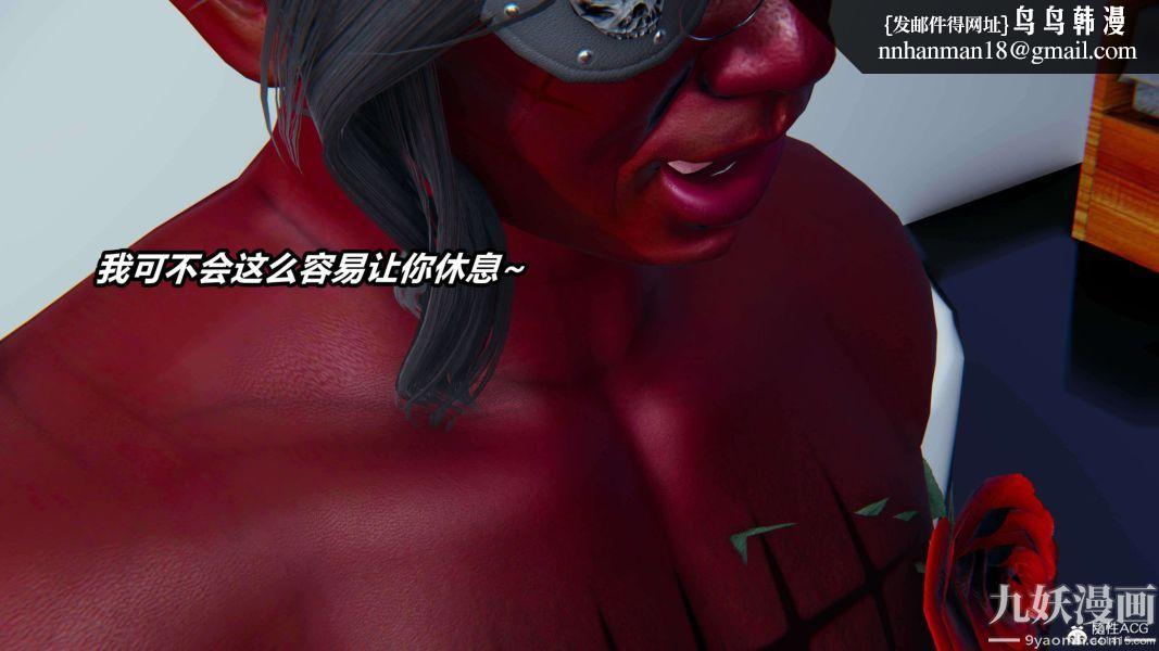 [3D]逆转第二季[完整版]第16章【第07话】