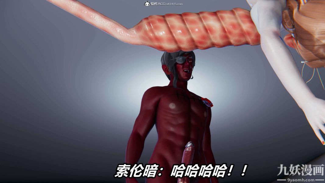 [3D]逆转第二季[完整版]第16章【第08话】