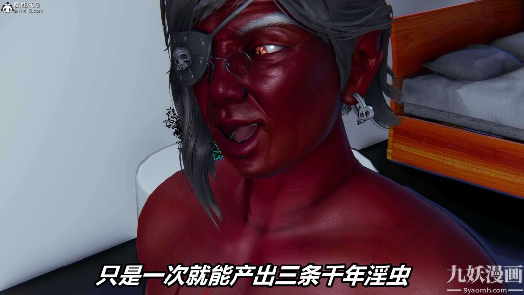 [3D]逆转第二季[完整版]第16章【第08话】