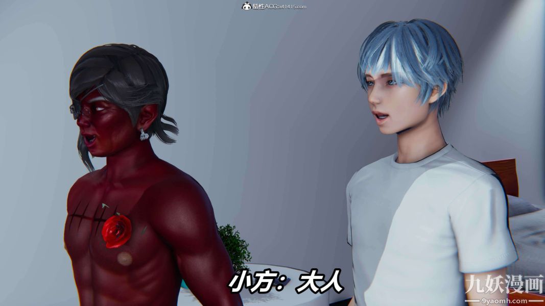 [3D]逆转第二季[完整版]第16章【第08话】