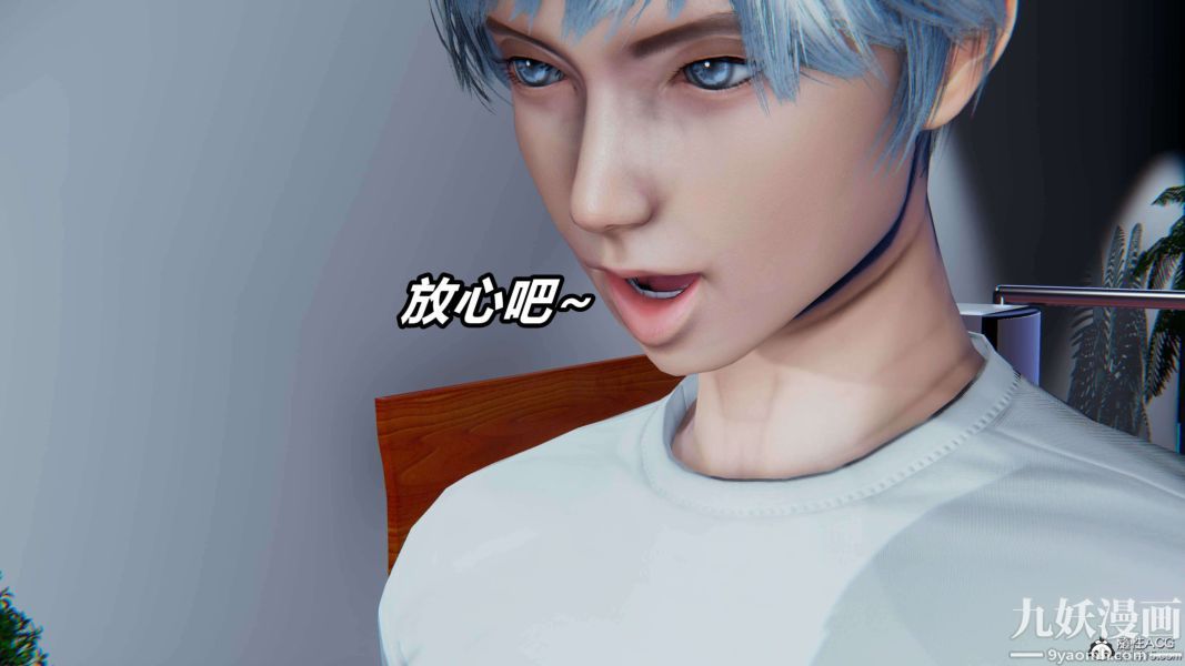 [3D]逆转第二季[完整版]第16章【第08话】