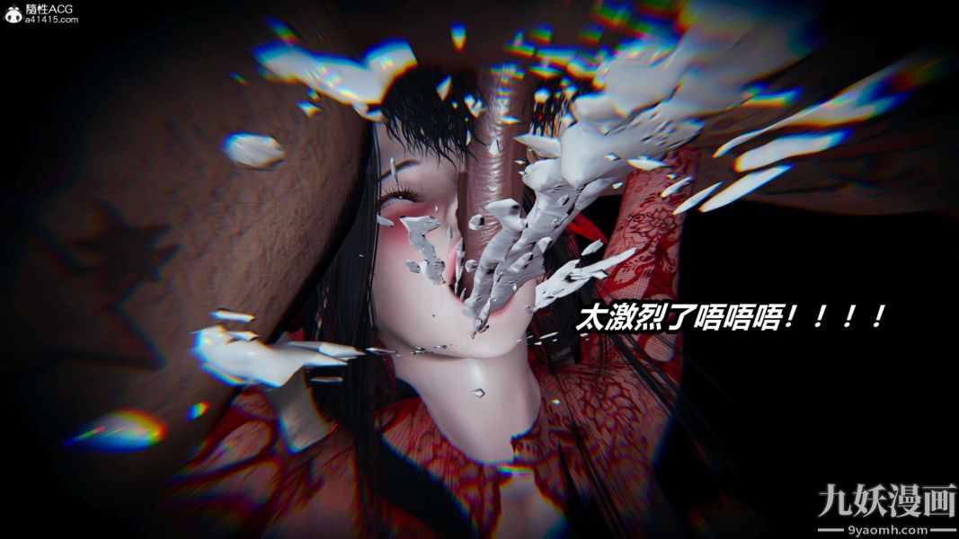 [3D]逆转第二季[完整版]第16章【第09话】