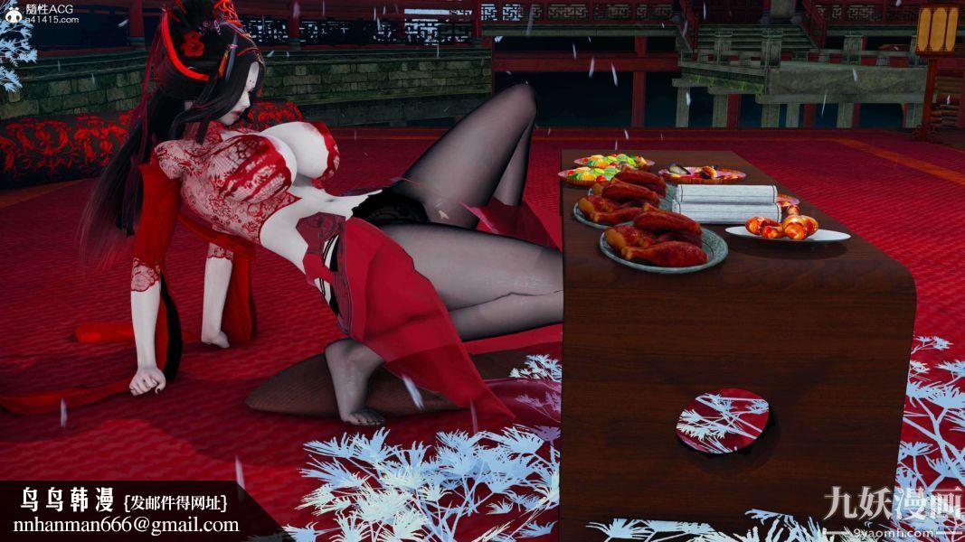 [3D]逆转第二季[完整版]第16章【第09话】