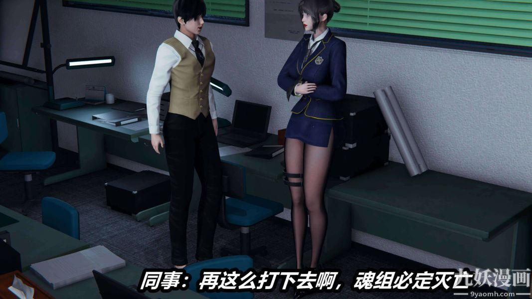 [3D]逆转第二季[完整版]第17章【第01话】