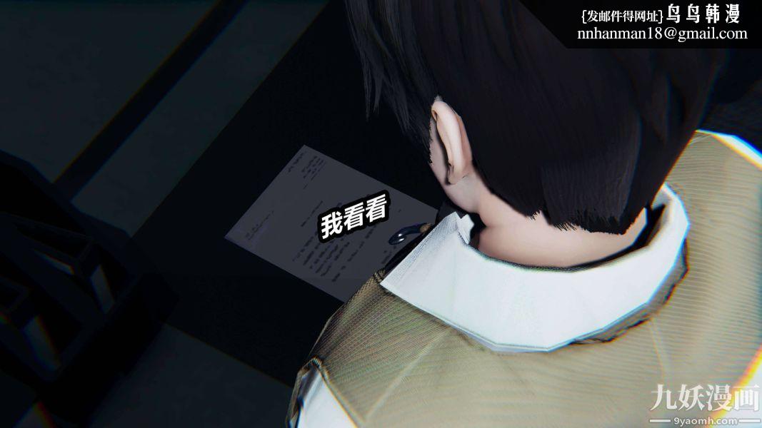 [3D]逆转第二季[完整版]第17章【第01话】