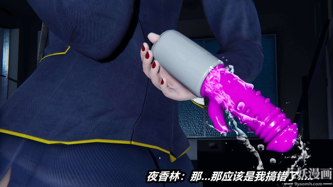 [3D]逆转第二季[完整版]第17章【第01话】