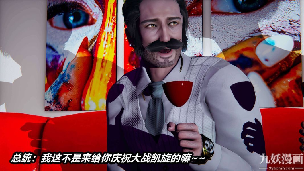 [3D]逆转第二季[完整版]第17章【第02话】