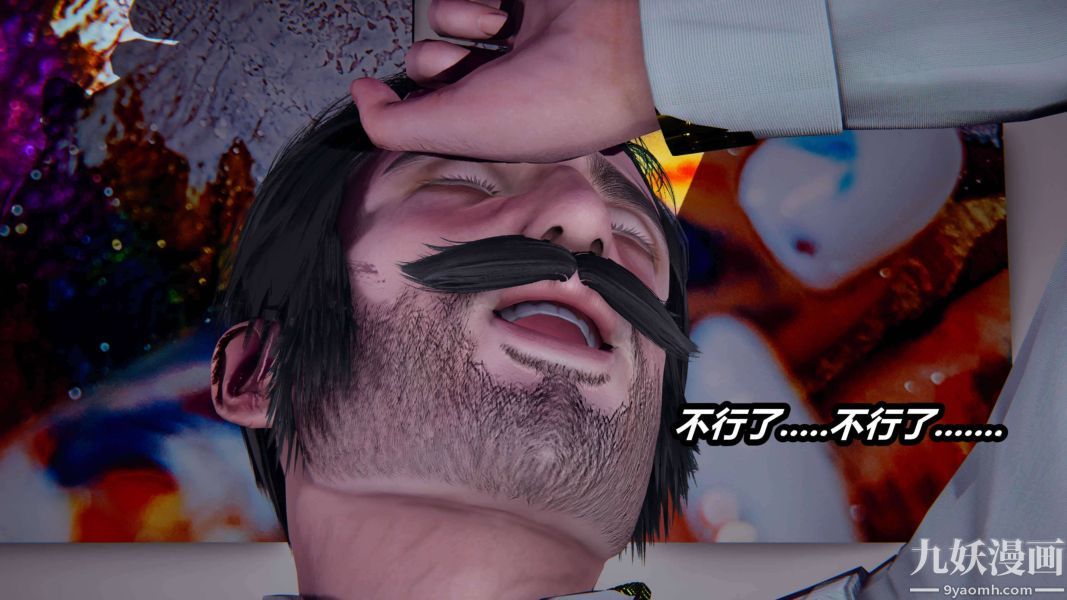 [3D]逆转第二季[完整版]第17章【第02话】