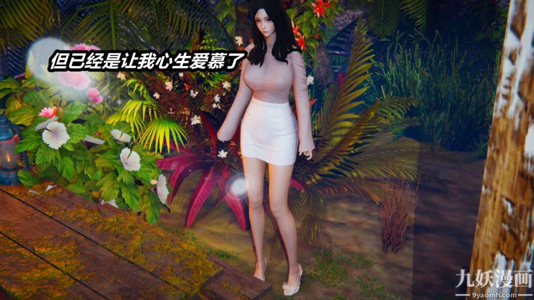 [3D]逆转第二季[完整版]第17章【第02话】