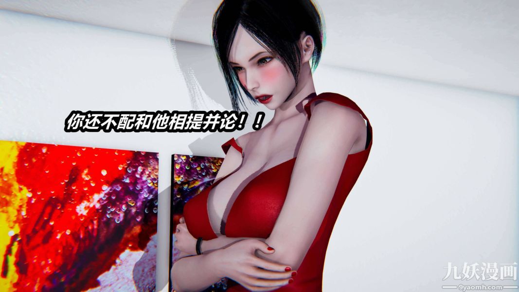 [3D]逆转第二季[完整版]第17章【第02话】