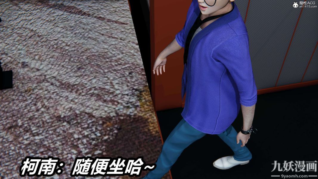 [3D]逆转第二季[完整版]第18章【第01话】