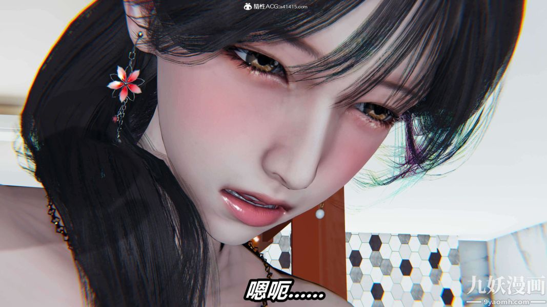 [3D]逆转第二季[完整版]第18章【第02话】