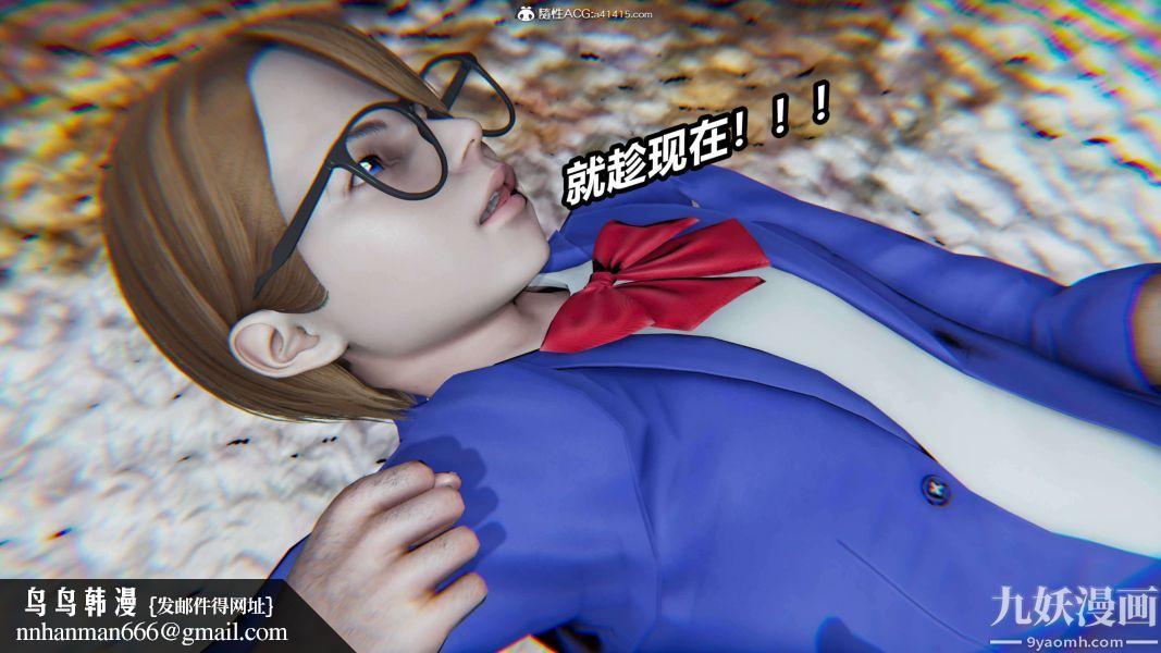 [3D]逆转第二季[完整版]第18章【第02话】