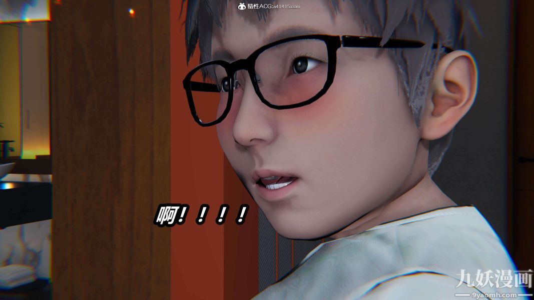 [3D]逆转第二季[完整版]第18章【第03话】