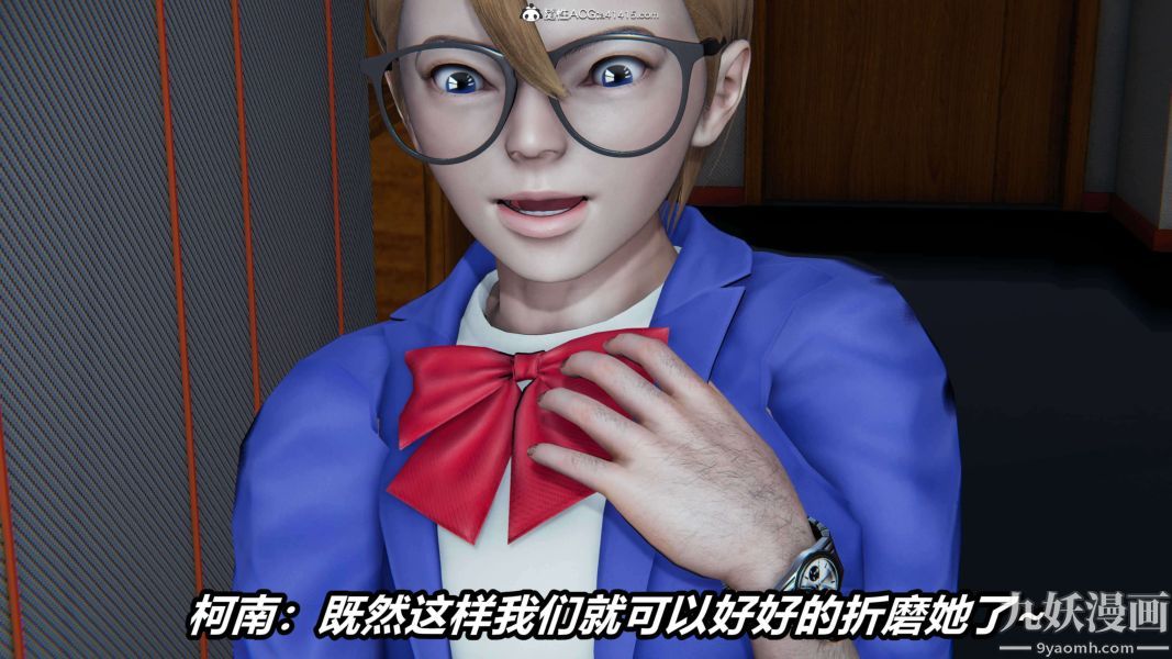 [3D]逆转第二季[完整版]第18章【第03话】