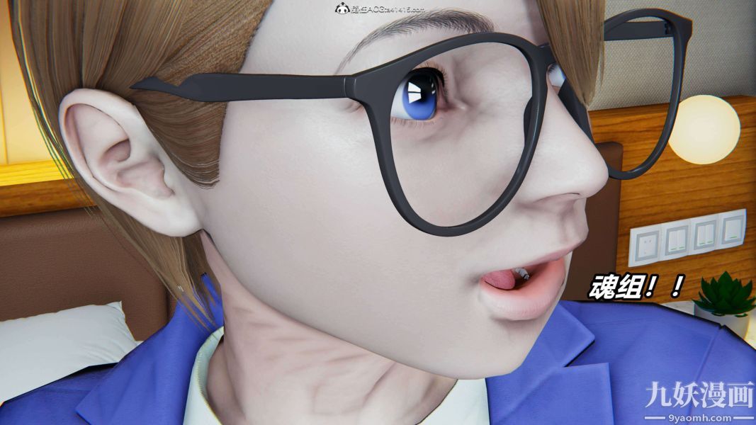 [3D]逆转第二季[完整版]第18章【第05话】