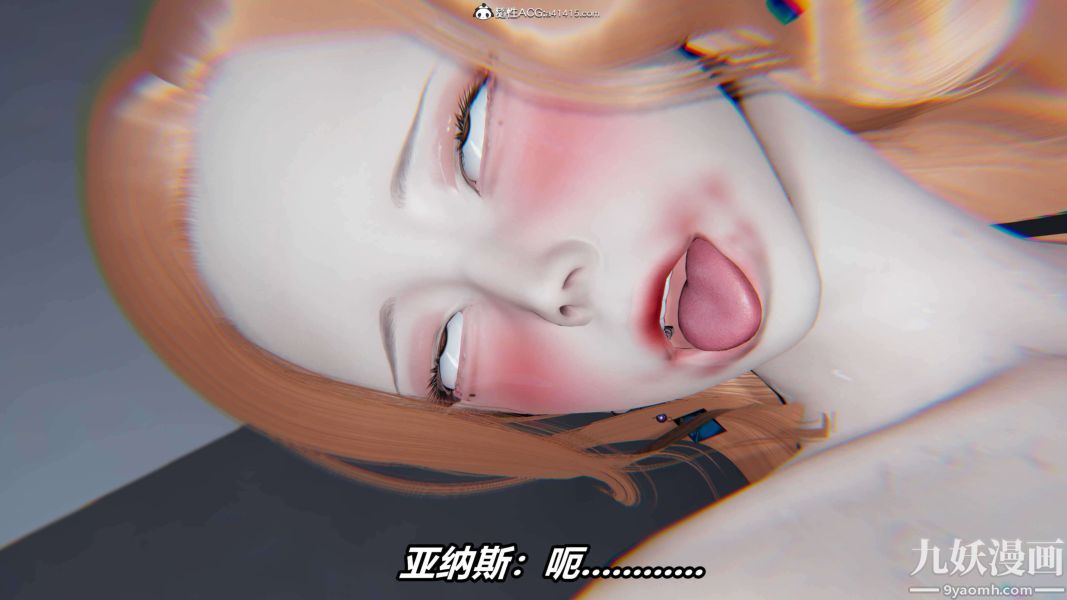 [3D]逆转第二季[完整版]第18章【第05话】