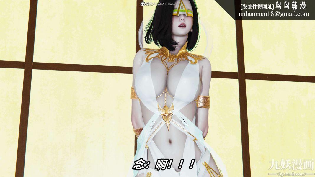 [3D]逆转第二季[完整版]第18章【第06话】