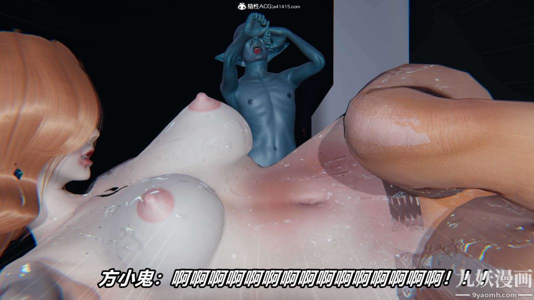 [3D]逆转第二季[完整版]第18章【第07话】