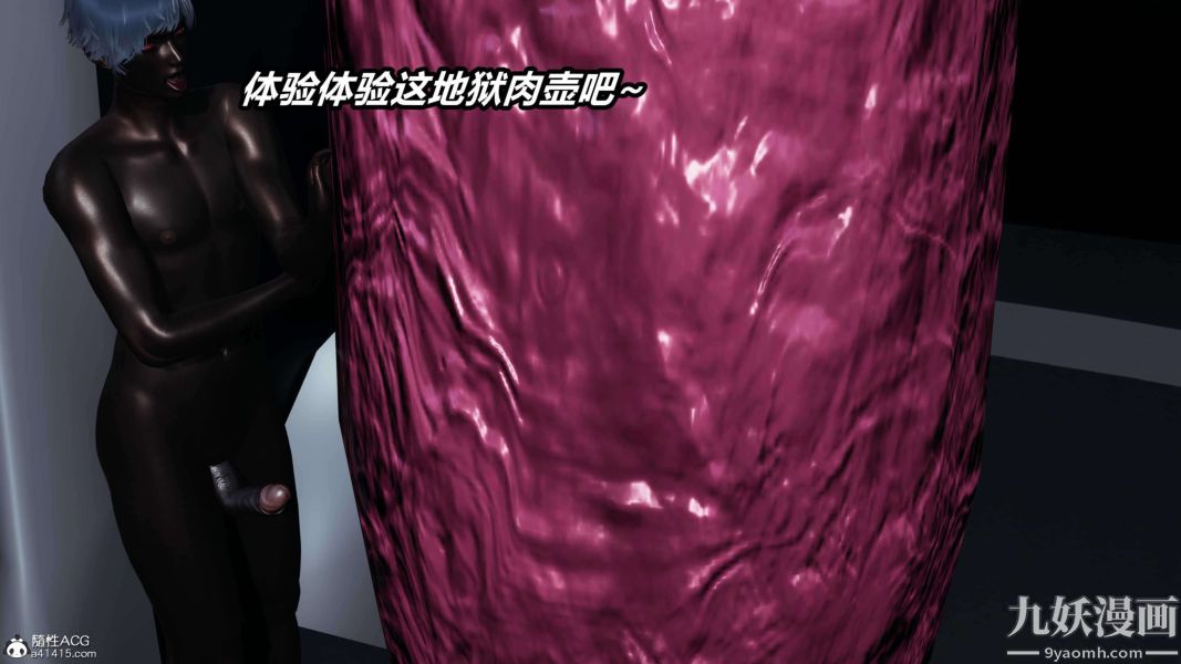 [3D]逆转第二季[完整版]第18章【第07话】