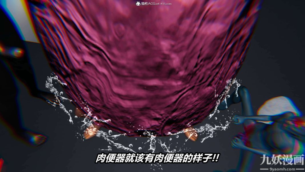 [3D]逆转第二季[完整版]第18章【第07话】