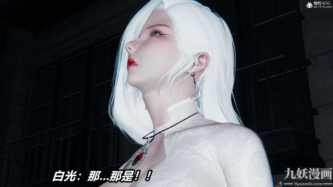 [3D]逆转第二季[完整版]第18章【第08话】