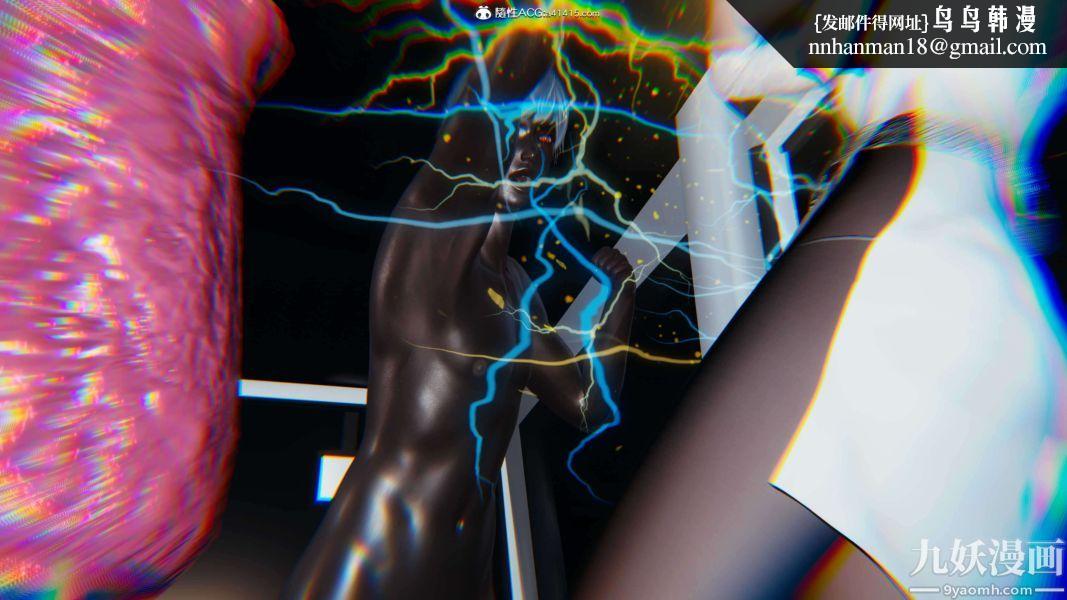 [3D]逆转第二季[完整版]第18章【第08话】