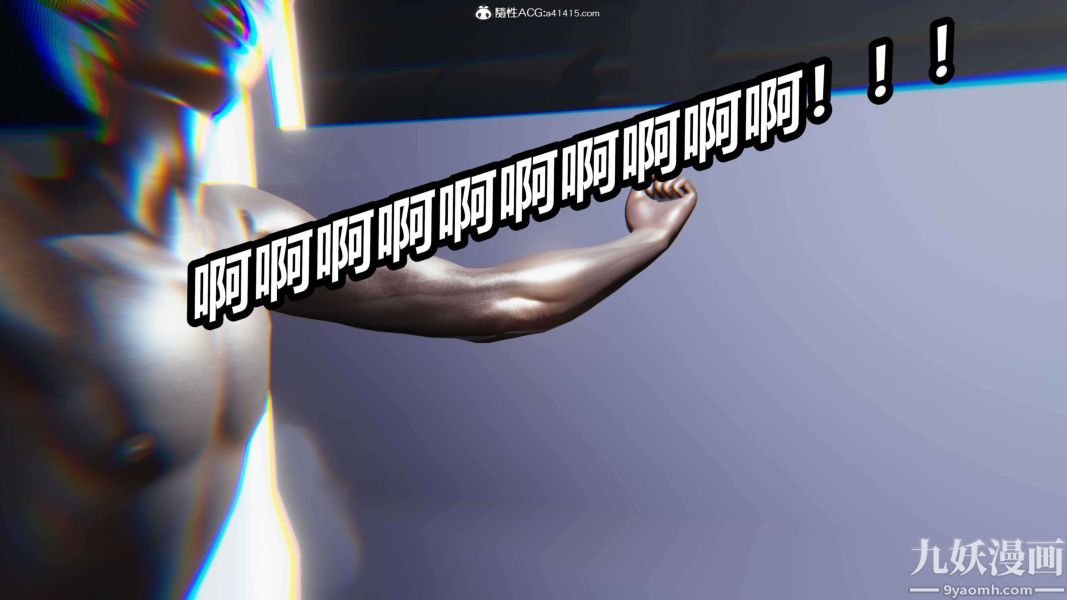 [3D]逆转第二季[完整版]第18章【第08话】