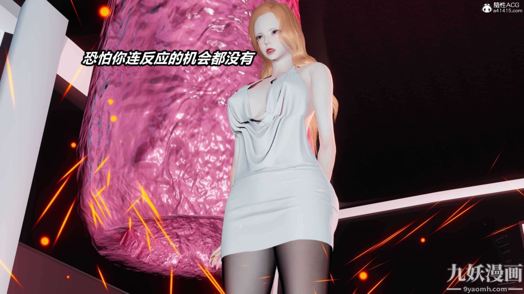 [3D]逆转第二季[完整版]第18章【第09话】