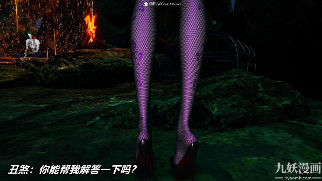 [3D]逆转第二季[完整版]第18章【第09话】