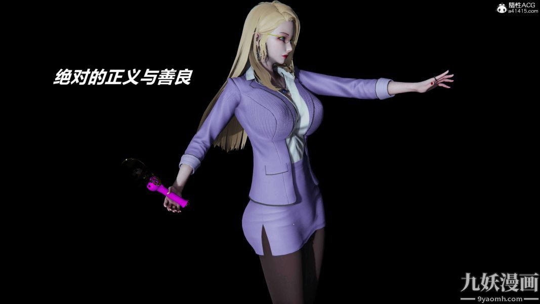 [3D]逆转第二季[完整版]第19章【第01话】