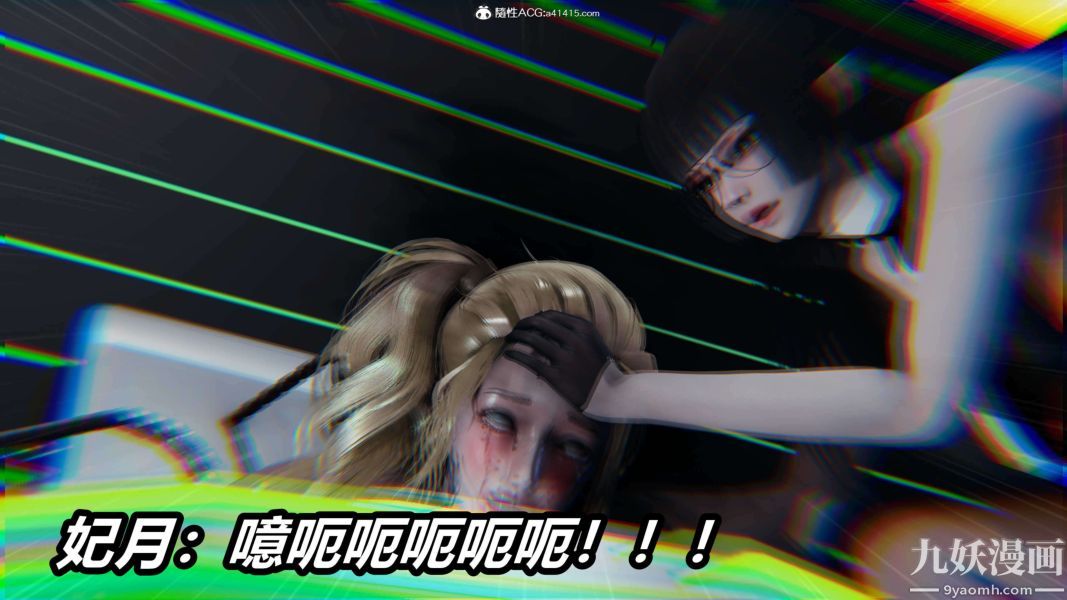 [3D]逆转第二季[完整版]第19章【第01话】