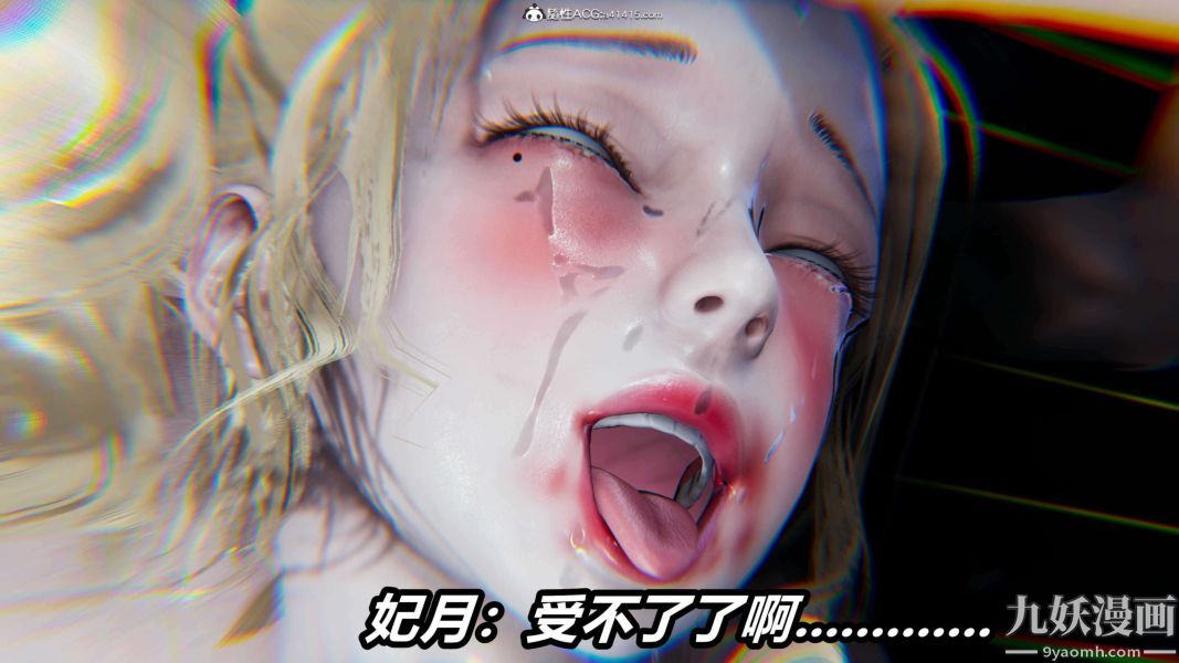 [3D]逆转第二季[完整版]第19章【第01话】