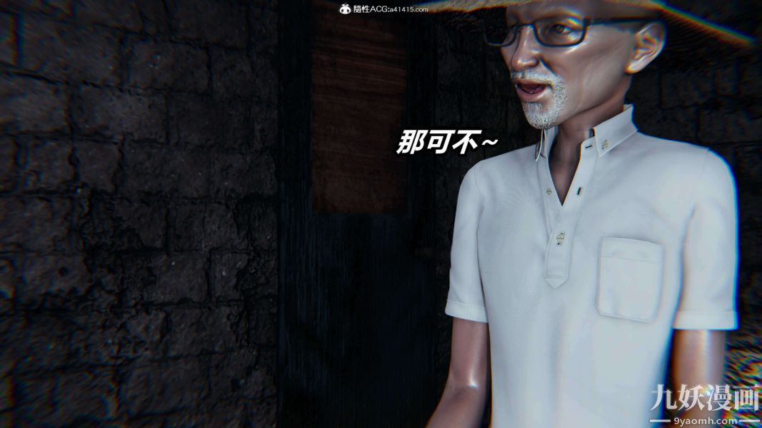 [3D]逆转第二季[完整版]第19章【第02话】