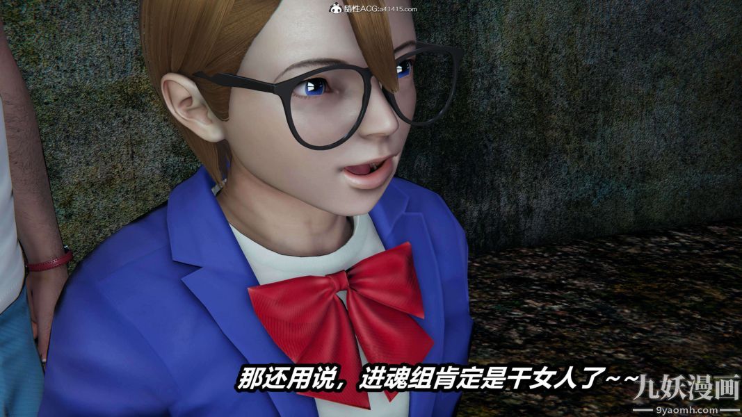 [3D]逆转第二季[完整版]第19章【第03话】