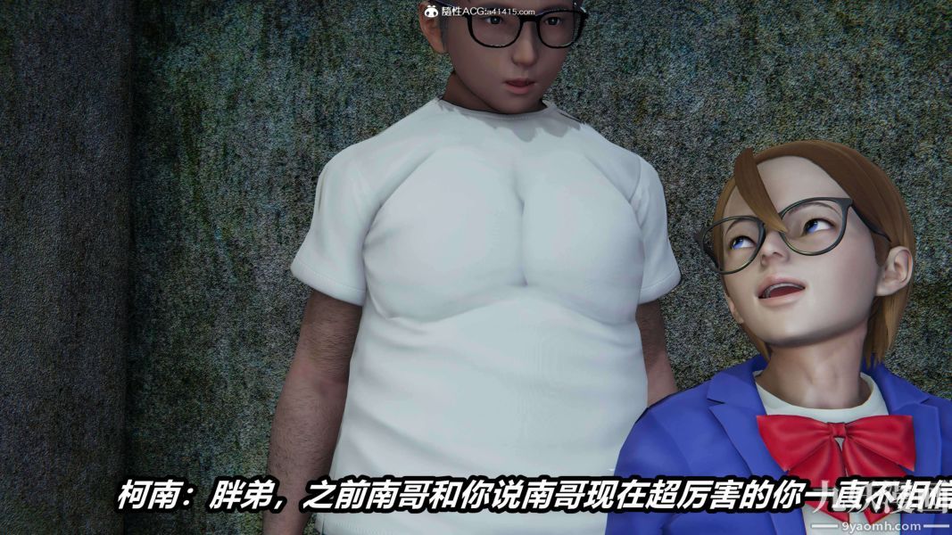 [3D]逆转第二季[完整版]第19章【第03话】