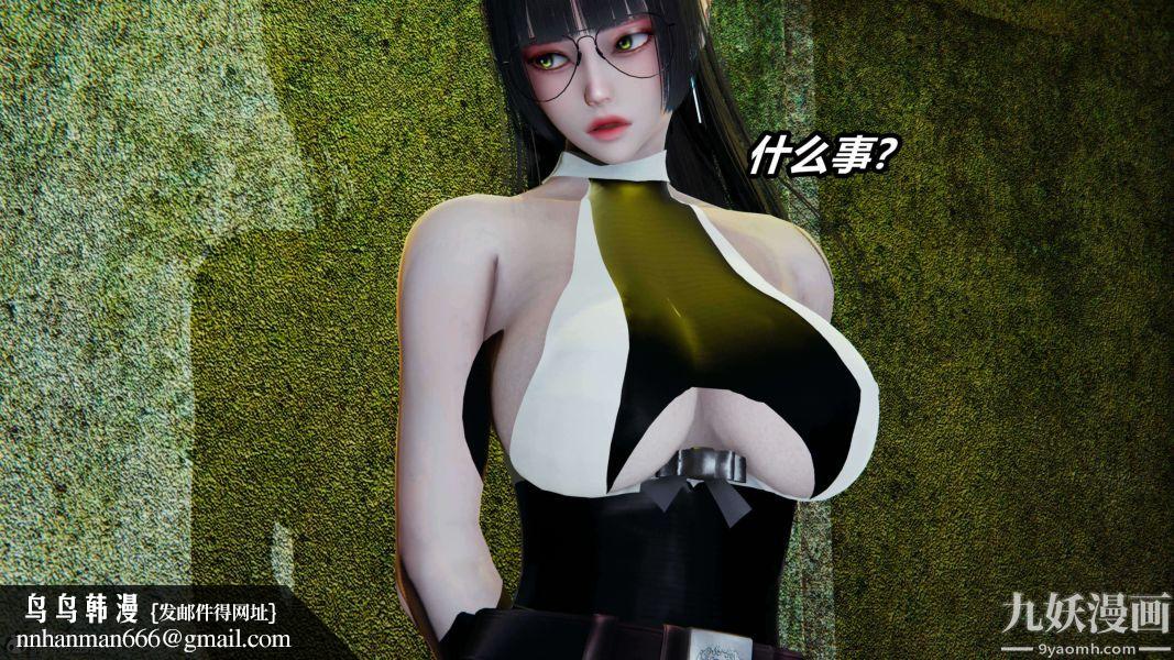 [3D]逆转第二季[完整版]第19章【第03话】