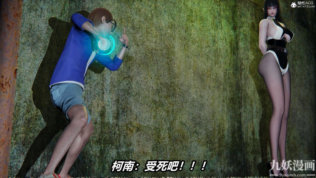 [3D]逆转第二季[完整版]第19章【第04话】