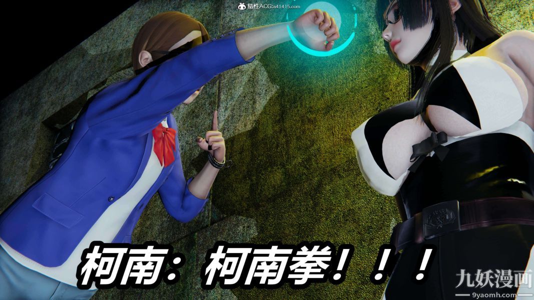 [3D]逆转第二季[完整版]第19章【第04话】