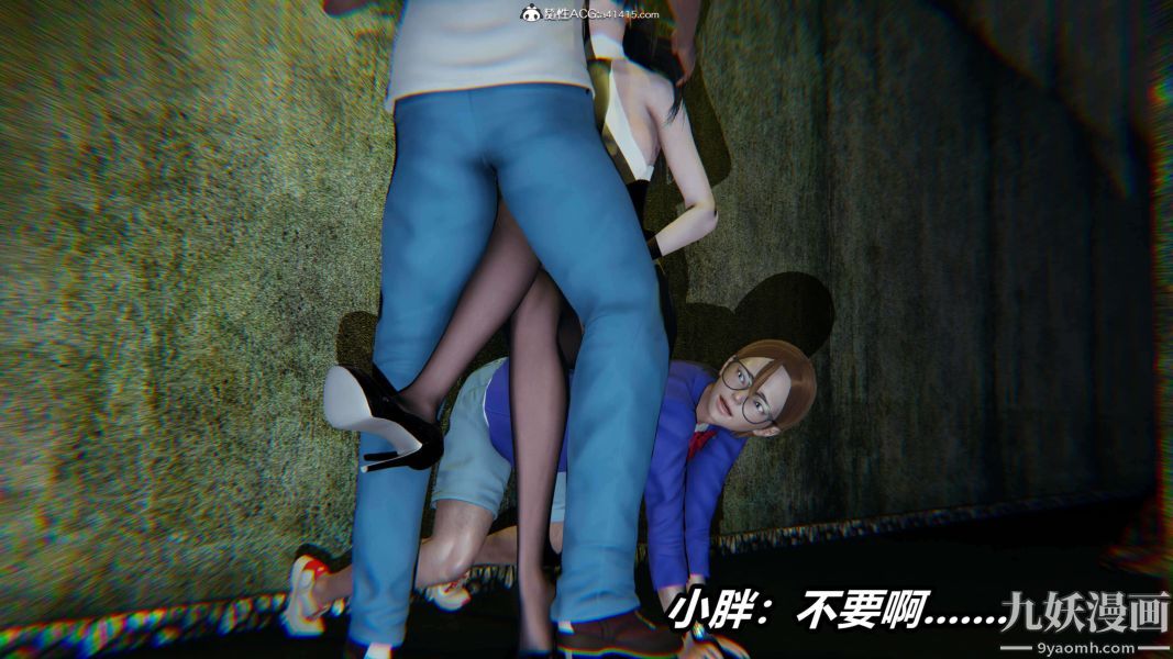 [3D]逆转第二季[完整版]第19章【第05话】