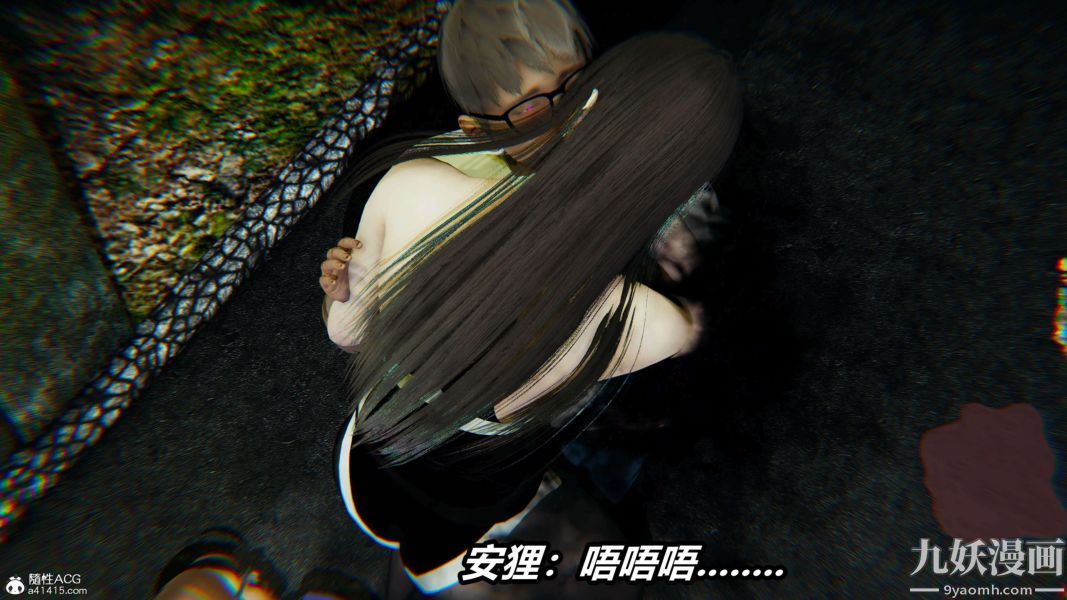 [3D]逆转第二季[完整版]第19章【第05话】