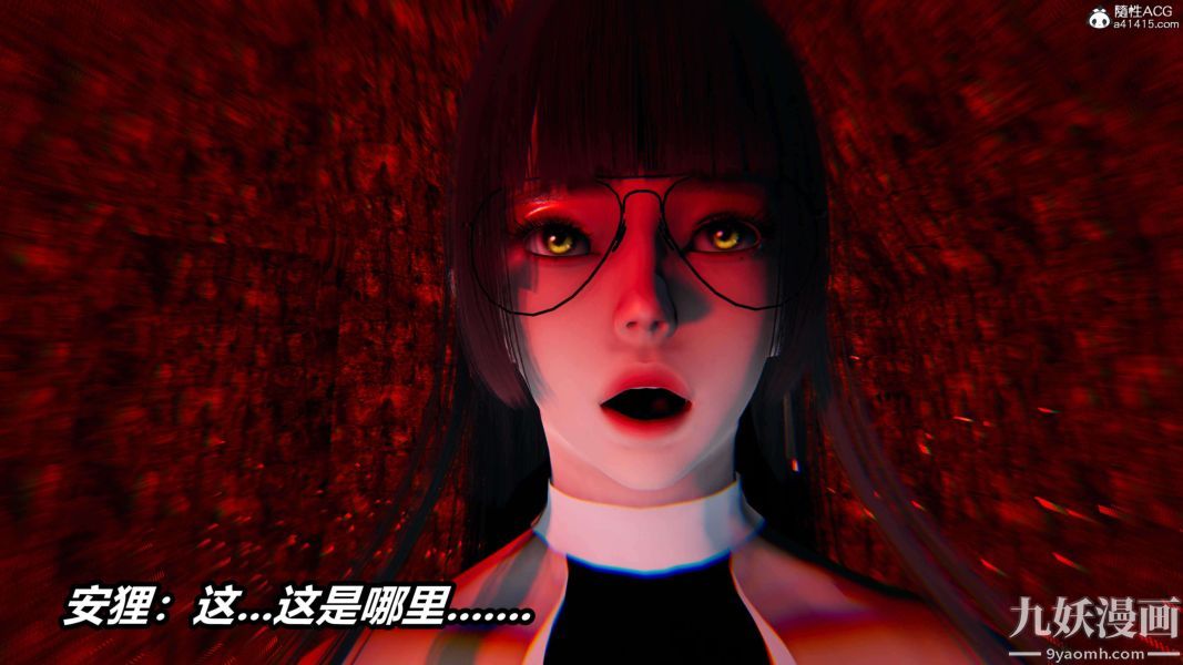 [3D]逆转第二季[完整版]第19章【第05话】