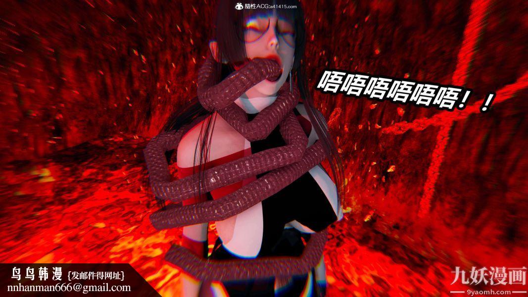 [3D]逆转第二季[完整版]第19章【第05话】