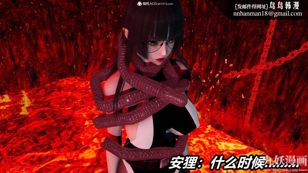 [3D]逆转第二季[完整版]第19章【第05话】